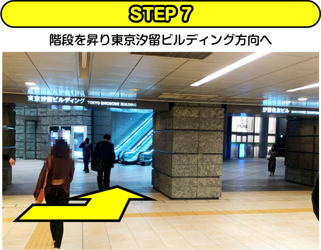 STEP7 階段を昇り東京汐留ビルディング方向へ