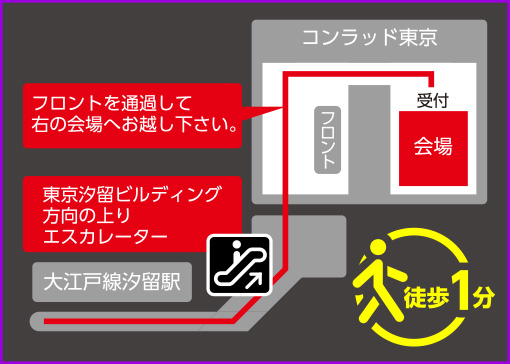 汐留駅からのマップ