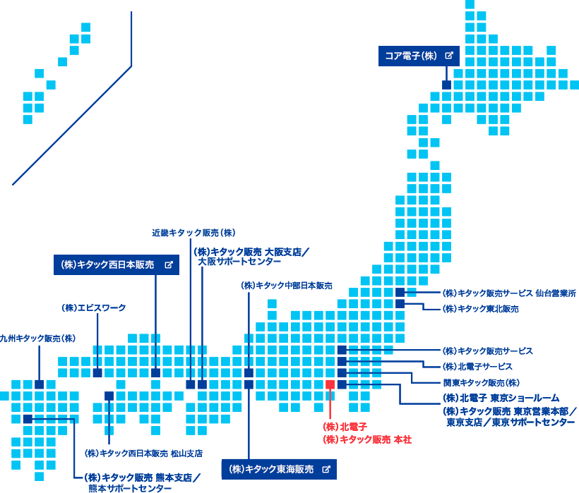 北電子製品販売ネットワーク地図