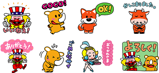 Lineクリエイターズスタンプ ファンの皆様 株式会社北電子