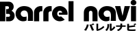 バレルナビ