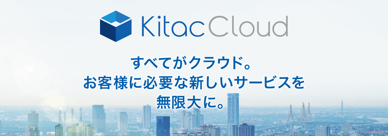 Kitac Cloud