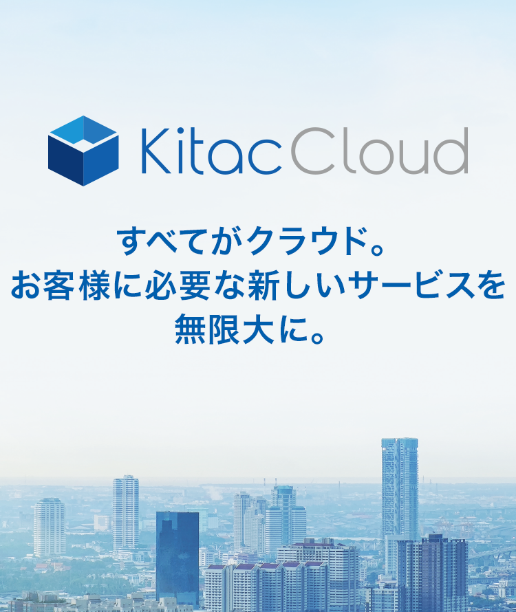 Kitac Cloud