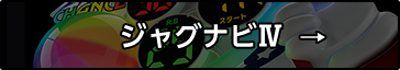 プレート式データ表示器 ジャグナビⅣ