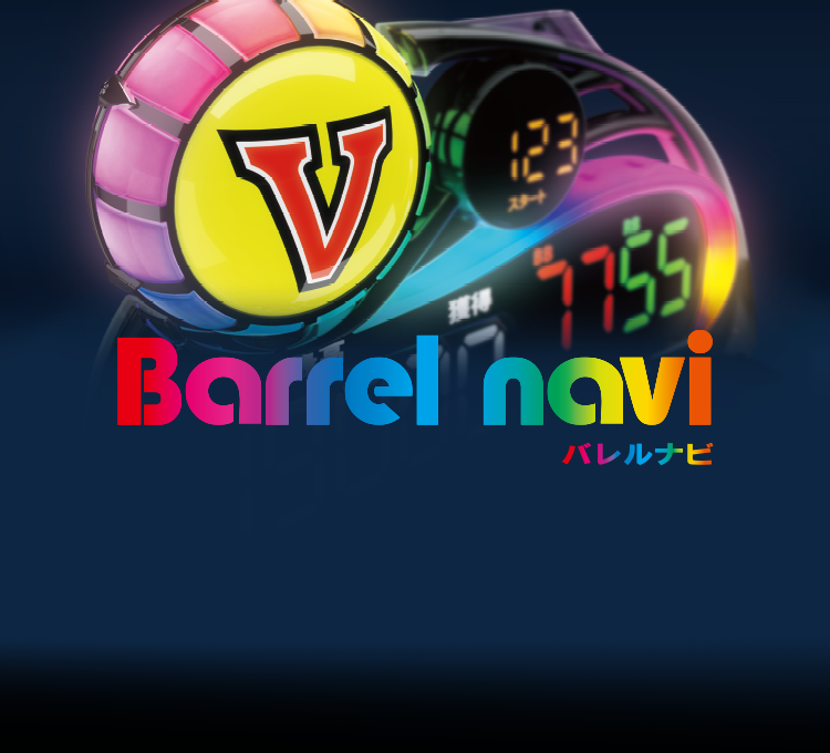 島上データ表示器 バレルナビ