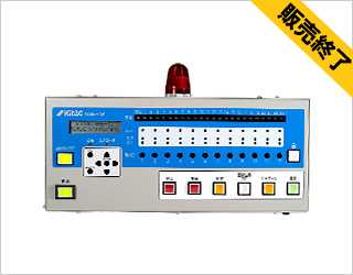 シフトイジェクター NSE-12