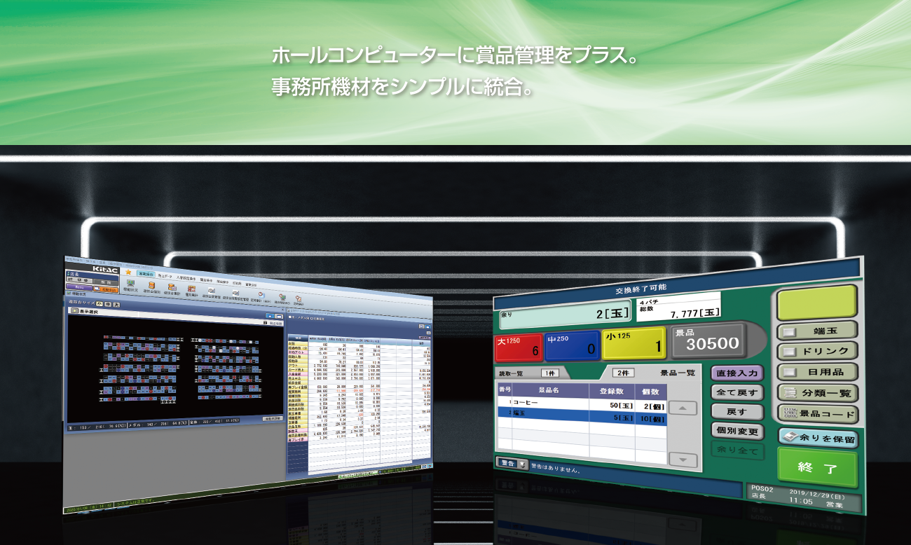 ボルフォースネオ
