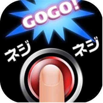 ジャグラーのgogo ネジペカッ Android Ios アプリ 株式会社北電子