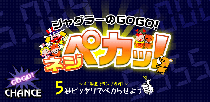 最大57%OFFクーポン レア ジャグラー 電子ポップ JUGGLER パチスロ 北