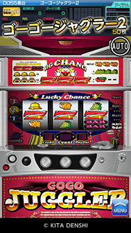 ジャグラーアイランド Android Ios アプリ 株式会社北電子