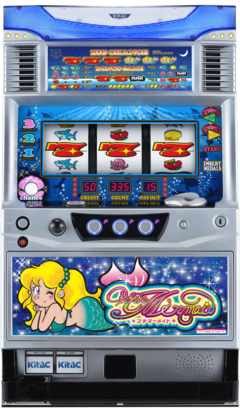 プチマーメイド｜パチスロ製品情報｜株式会社北電子