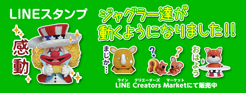 オンラインストア割 mahalo様専用 あみぐるみ おもちゃ/人形 - www 投げ売り mahalo様専用 あみぐるみ おもちゃ/人形