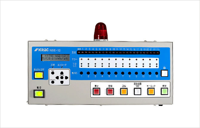 シフトイジェクター NSE-12