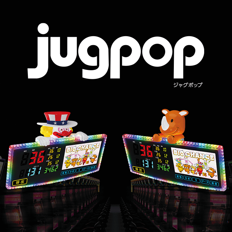 jugpop ジャグポップ ジャグラー