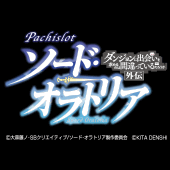 パチスロ ダンまち外伝 ソード・オラトリア 特設サイトを公開いたしました