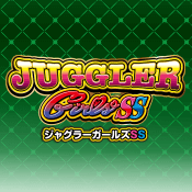 ジャグラーガールズSS　特設サイトを公開いたしました