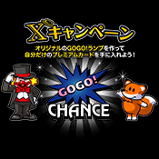 『ミスタージャグラー』Xキャンペーン開催！