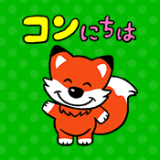 『ピエロとサイの仲間たち 3』LINEスタンプを配信開始しました。