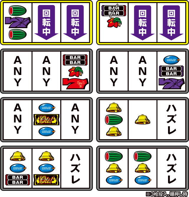ドヤッ!目