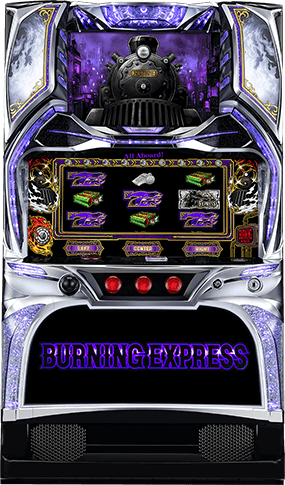 LバーニングエクスプレスZN