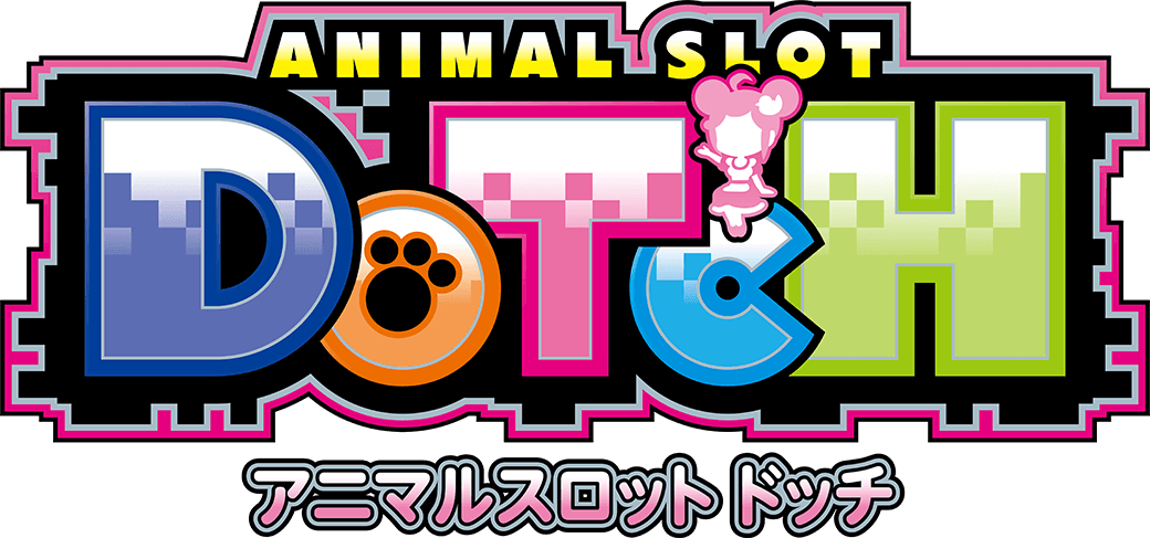 アニマルスロット ドッチ