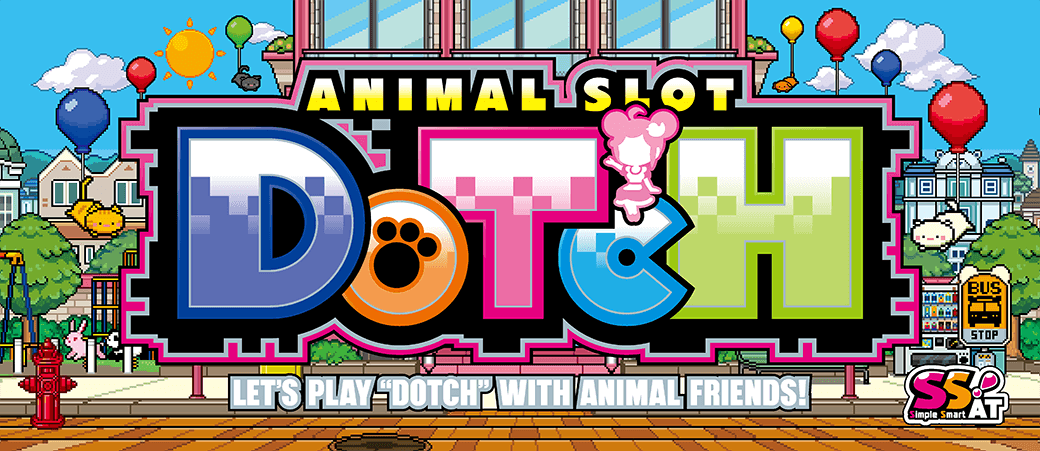 アニマルスロット ドッチ｜パチスロ製品情報｜株式会社北電子