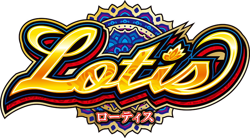 ローティス