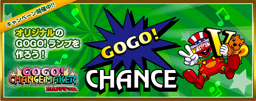 GUコジプロ オリジナルアート Twitterキャンペーン GUコジプロ オリジナルアート Twitterキャンペーン