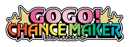GOGO！CHANCE Maker