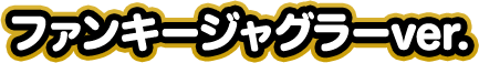 funky title