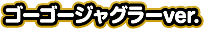 gogo title