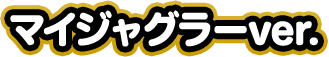 my title