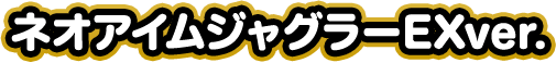 nim title