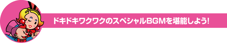 みんなでつくった、オリジナルジャグラー