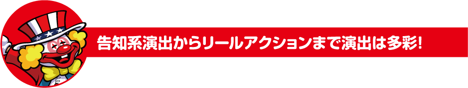 みんなでつくった、オリジナルジャグラー