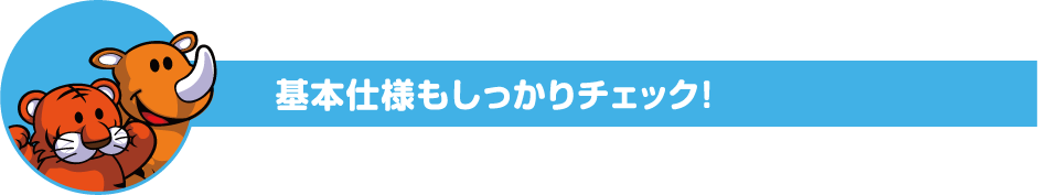 みんなでつくった、オリジナルジャグラー