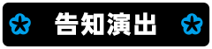 チェリー同時抽選