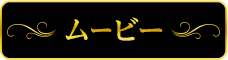 チェリー同時抽選