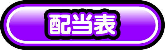ファンキージャグラー2｜株式会社 北電子