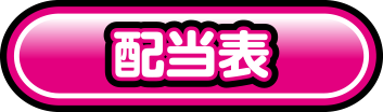 エイリやん】マイジャグラー5 マイジャグラーV｜株式会社 北電子