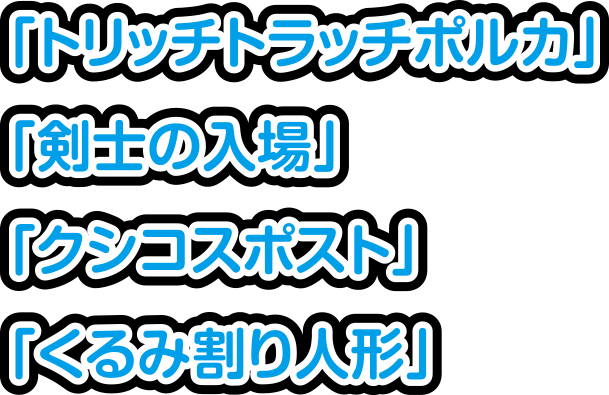 マイジャグラーV｜株式会社 北電子