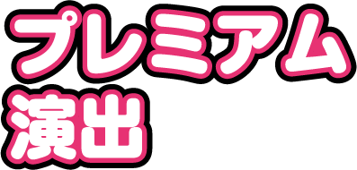 ゴーゴージャグラー2kd ゴーゴージャグラー3（パチスロ）設定判別・天井・ゾーン・解析