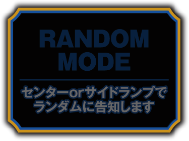 RANDOM MODE