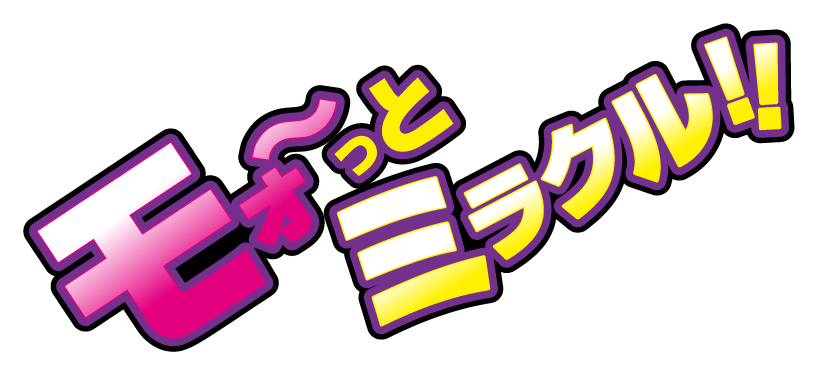 ウルトラミラクルジャグラー｜株式会社 北電子