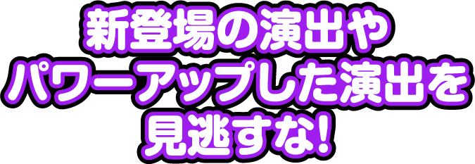 ウルトラミラクルジャグラー｜株式会社 北電子