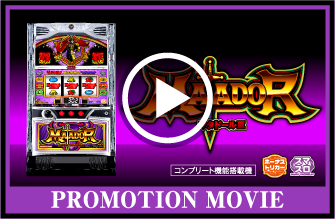 PROMOTION MOVIE