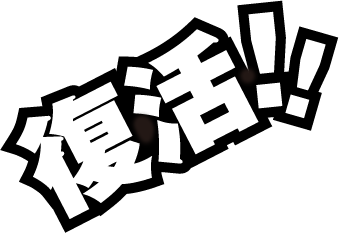 マタドールⅢ｜株式会社 北電子