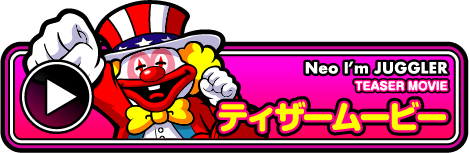 ティザームービー