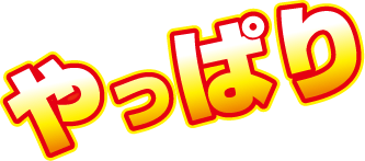 ホビー・楽器・アート I'm JUGGLER EX アイムジャグラーEX｜パチスロ製品情報｜株式会社北電子
