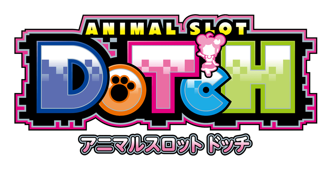 アニマルスロット ドッチ